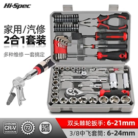 家用组合工具;机修组合工具;钻头