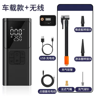 Hava nasosu Car-Mounted Wireless Digital Display Air - car-model-wireless