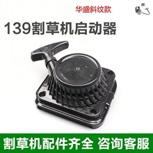 ��ݙC��� 139��ݙC���������P����/�ě_����ݙC���������