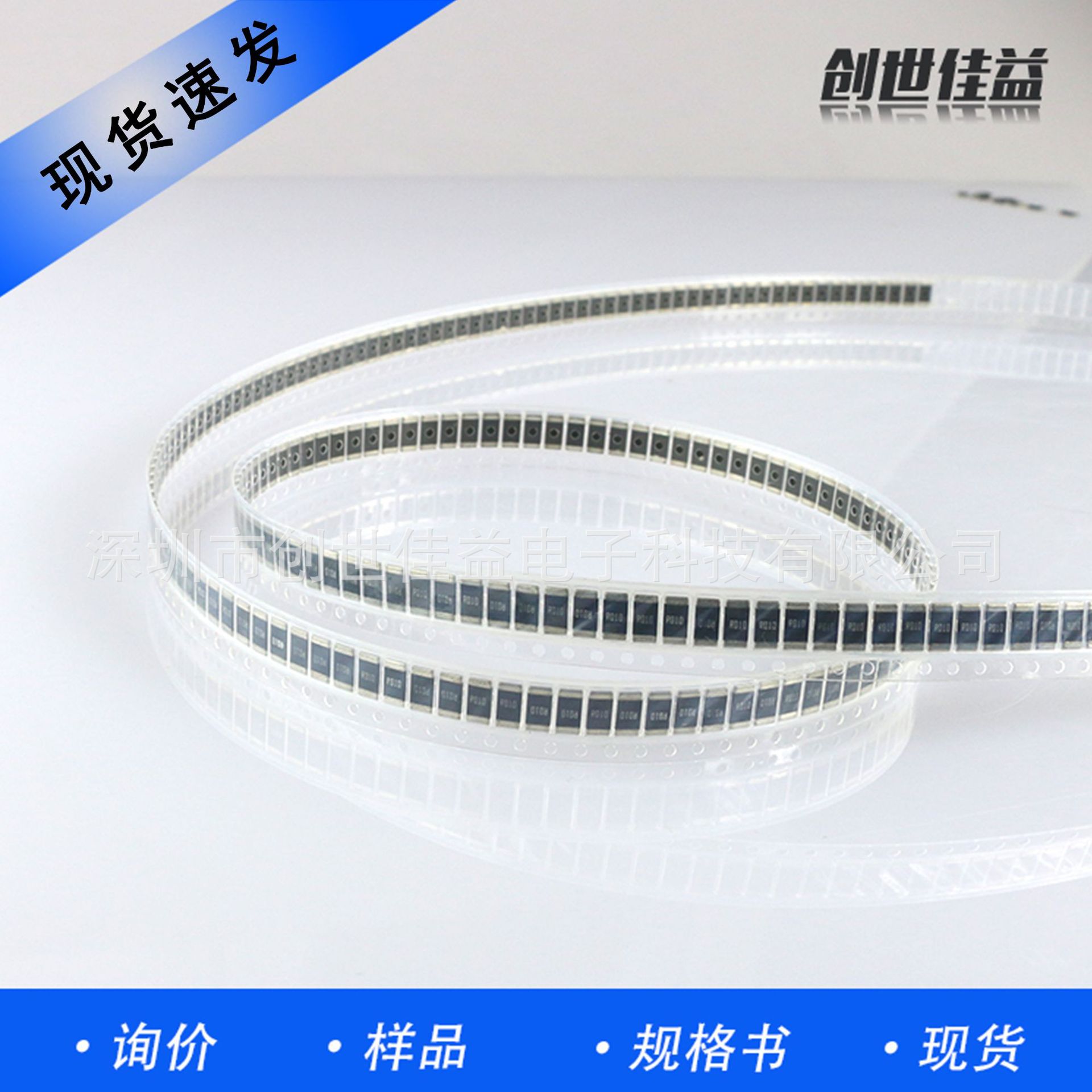 贴片合金电阻2728 3w 4w 4mΩ~100mΩ全系列电阻器大量供应