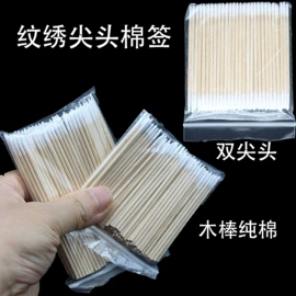 一次性洗脸巾;一次性内裤;其他一次性