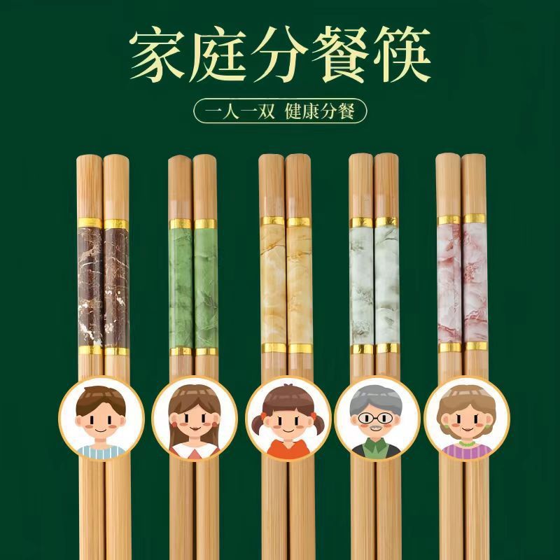 Chopsticks for household use 2024 new year anti-slip high temperature resistance for people with one chopstick wooden chopsticks