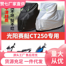 �m�ù��ِͧCT250Ħ��܇��܇�ַ��m������ꖷ��������֓��L����