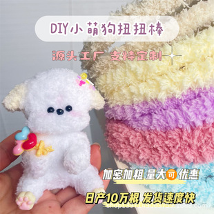 2�׳��L ɺ���q15mmë��ŤŤ������ë�qŤ��ë�lС��diy���Sֱ��