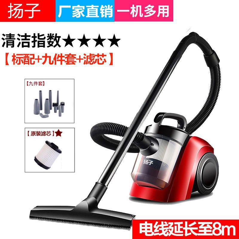 업그레이드된 공식 모델 + 9종 세트 + 필터 요소 + 5m 연장 코드