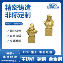 来图来样专业精密铸造厂  生产加工黄铜   产品铸造加工