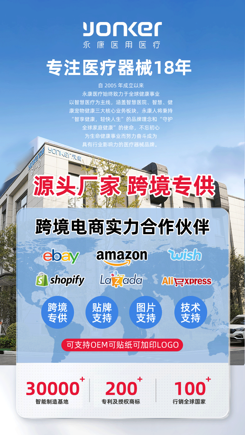 E5定板详情_01