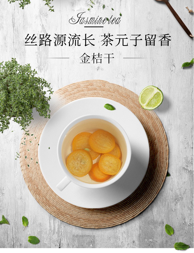 Dried Kumquat Slices Jin Ju Gan Freeze Dried Fruit Tea 50g Sugar Free Herbal Wellness Tea overview