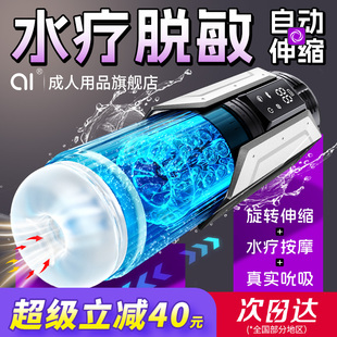 ȫ�Ԅ��w�C������늄���sˮ����ο����ʿ��oÓ��Ӗ���������