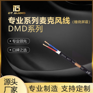 DT�����_ͨ�����L�B�Ӿ��p�@���Οo���~��푾����Ʋ��^���z�^