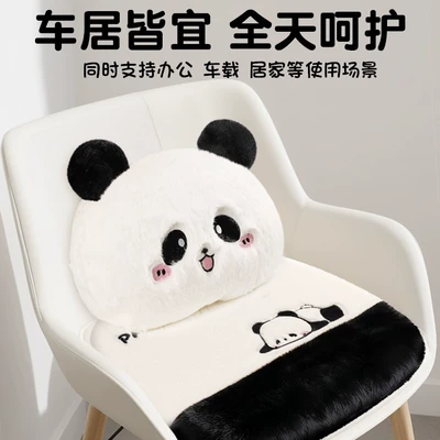 Cushion | Car Carpet