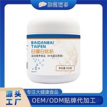 �׵����ķ۹��w��ϴ��� �\�ӠI�B���׷�Դ�^�S�ҷۄ�OEM�N�ƶ���