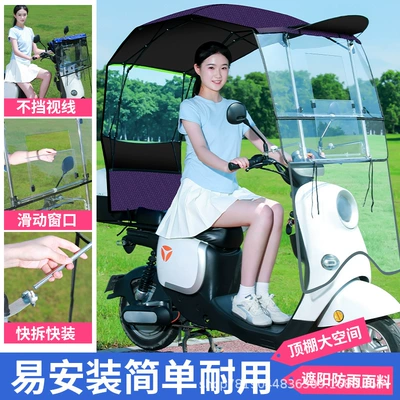 New model rainproof, Elektromobil üçün ön şüşə çətiri (günlük) - front-foldable-split-design-no-installation-required-purple-jacquard-there-is-a-mirror-for-taking-pictures