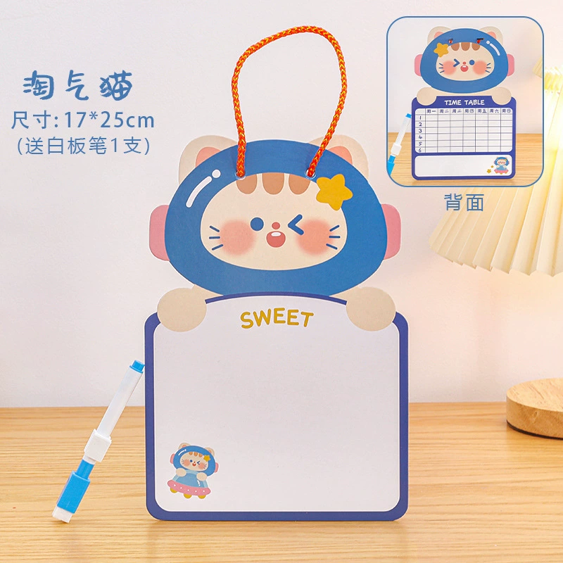 Cartoon double-sided erasable drawing board for kindergarten writing for elementary school students, graffiti, early education, Birthday gift