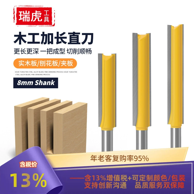 Деревообрабатывающий Удлиненный прямой резак 8 мм деревообрабатывающий фреза долбежный станок гравировальный станок с прямыми зубьями резка Обоюдоострый Нож Gong Обрезной нож