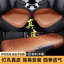 真皮汽车坐垫四季通用座垫高端座椅垫单片座椅套后排汽车全包座套