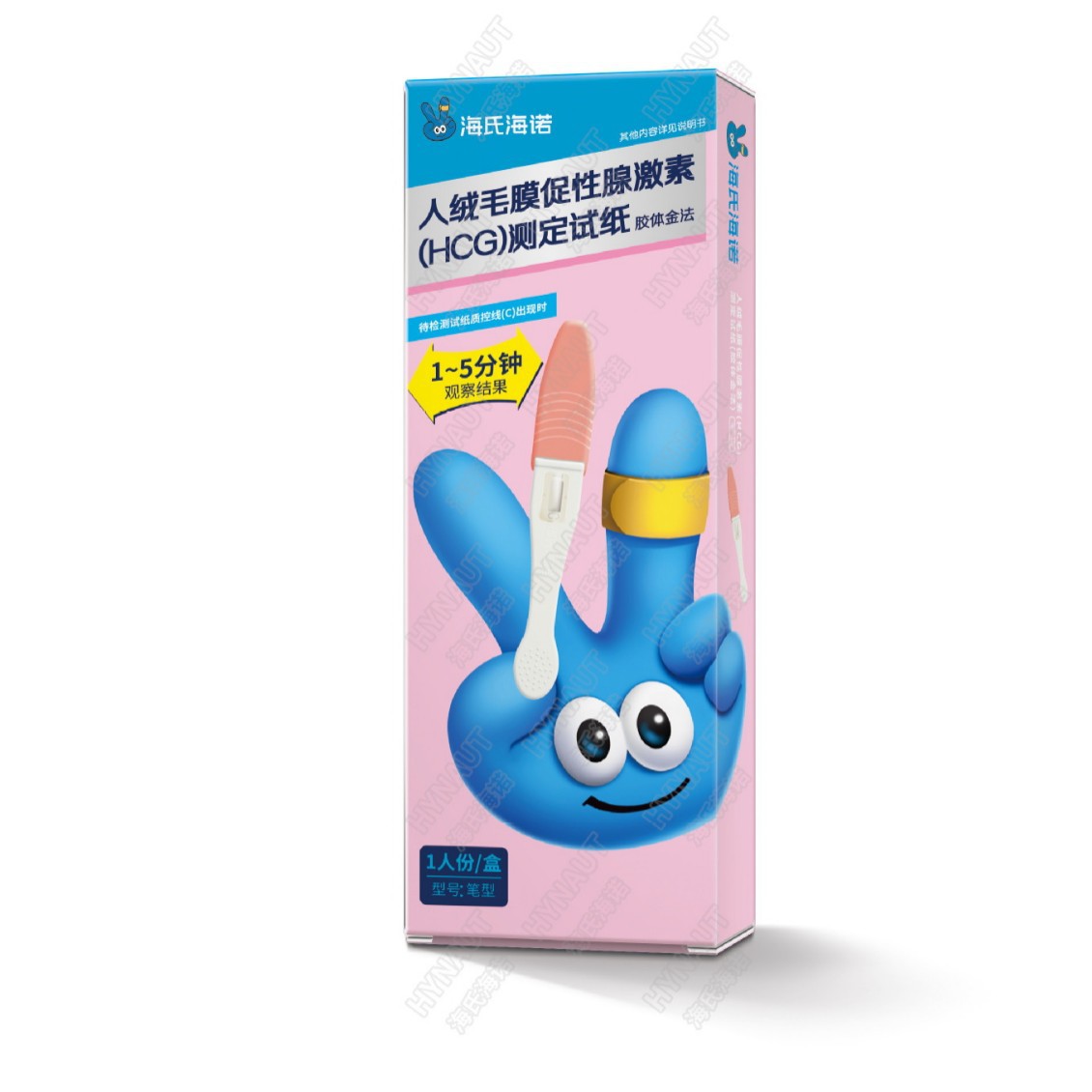 海氏海诺人绒毛膜促性腺激素(HCG)测定试纸(胶体金法)可丽蓝验孕