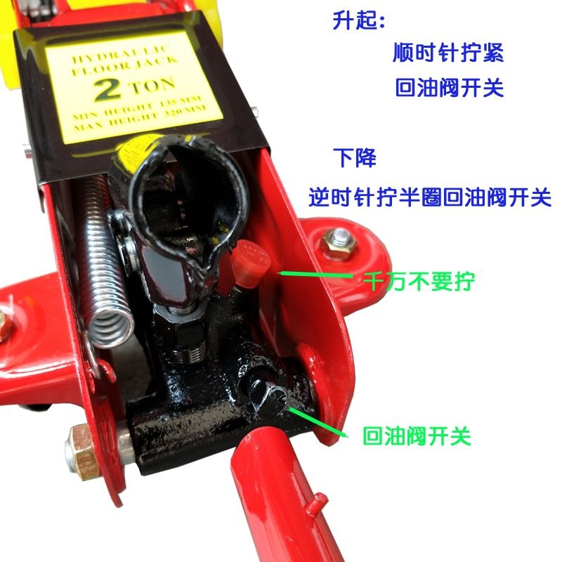 2-ton horizontal hydraulic jack for 2-ton cars, 2.5-ton small cars, sedans, and SUVs, 2.5T low-profile jack