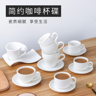 European Style Flower Cappuccino Coffee Cup and Saucer Ceramic Pure White Milk Tea Cup Hotel Room Universal Tea Cup Set