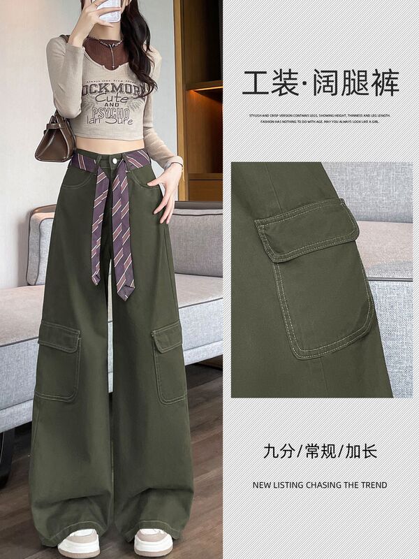 咖啡条纹腰带配牛仔裤女工装休闲美式复古小众设计宽松休闲拖地裤|undefined