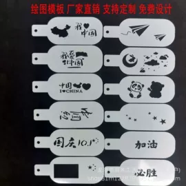 绘图模板;文具套装