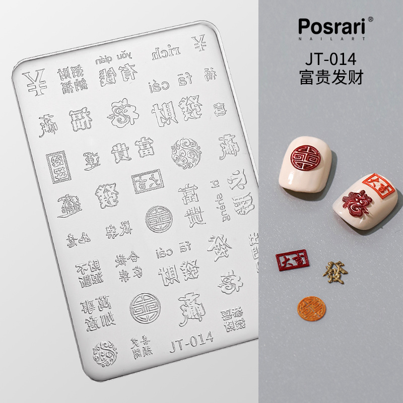 Posrari Internet celebridad uñas 3D alivio uñas molde cristal epoxi DIY tallado alto molde de silicona transparente