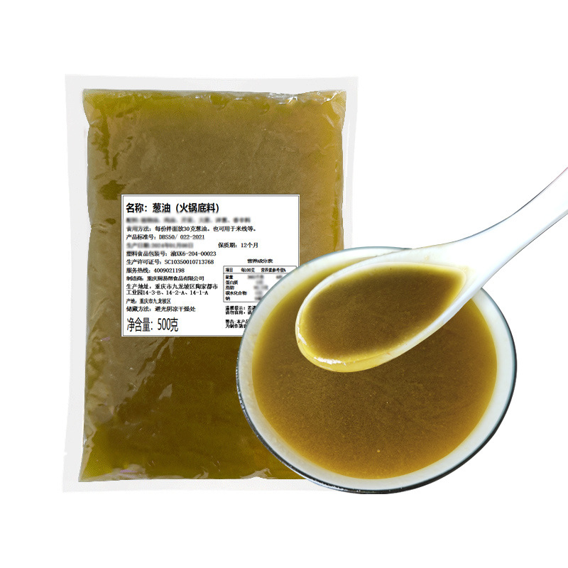 [쌀국수 조미료] 500g