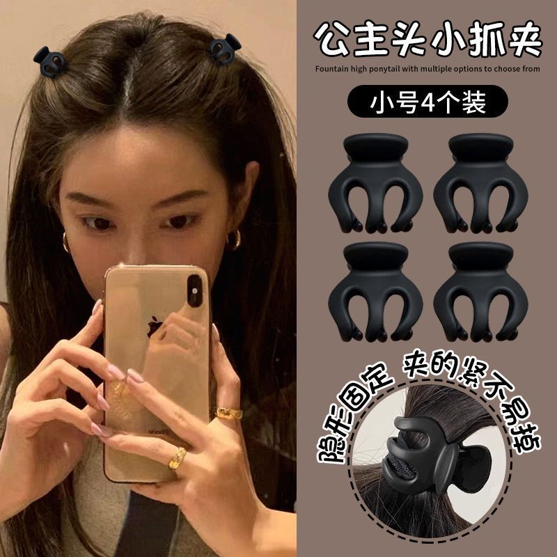 Small pumpkin black 4 pieces