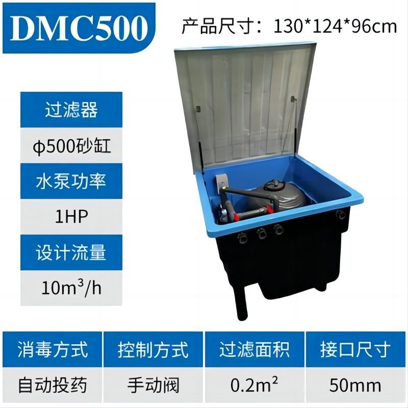 DMC500 (dosificación automática + depósito de arena de 500)