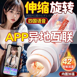 名器倒模;其他情趣用品;仿真阳具