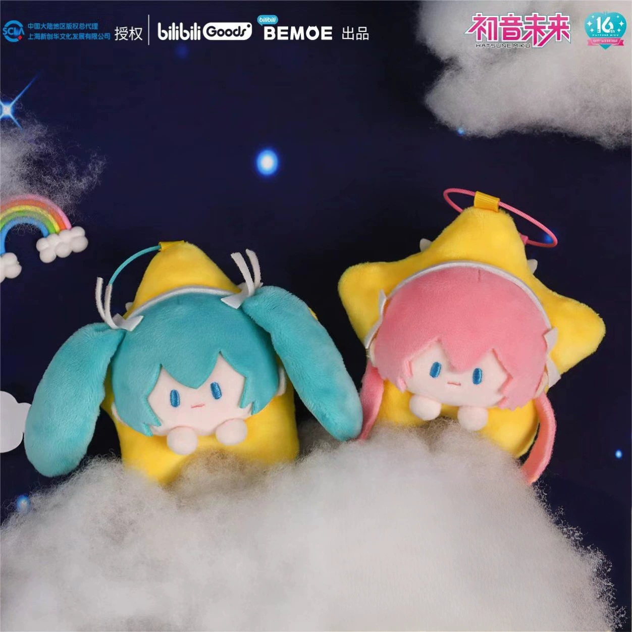 Шапка BEMOE Hatsune Miku Xingju Night Star плюшевый подвесной талисман в виде связки, 2D периферия, оптовая продажа
