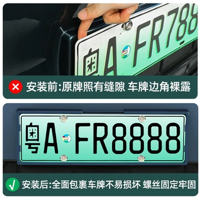 License plate holder/license plate holder | license plate frame, 26