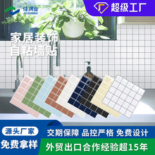 墙贴仿瓷砖3d立体滴胶马赛克自粘墙贴卫生间翻新加厚仿瓷砖墙贴