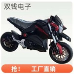 出口酷车M3M5小猴子电摩电动跑车电动摩托车电动车