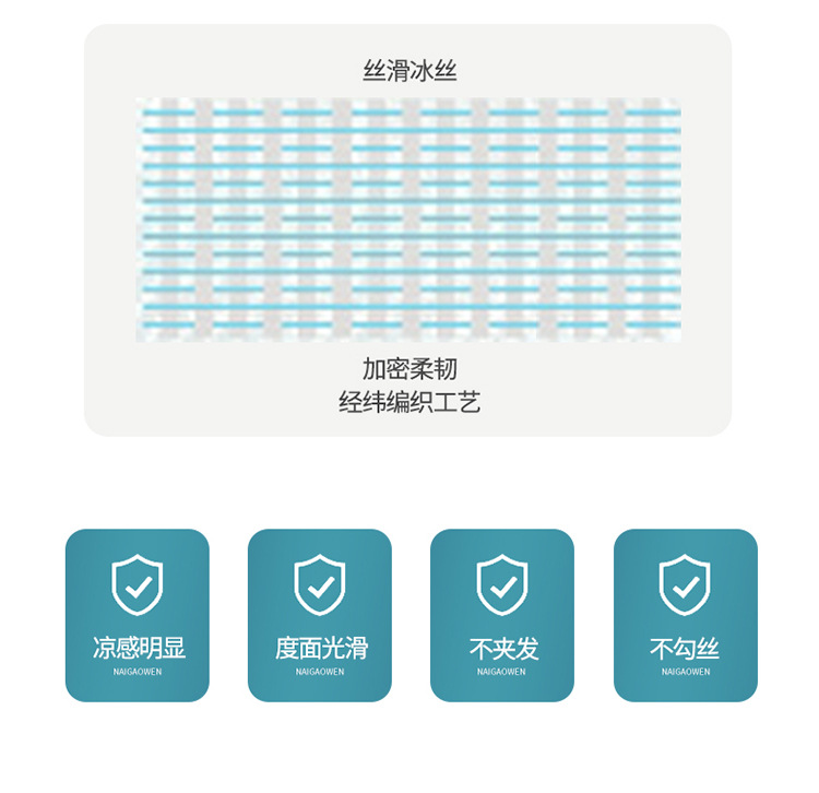 乳胶冰丝凉席夏季空调软席子三件套可水洗床单学生宿舍单人床单款详情14