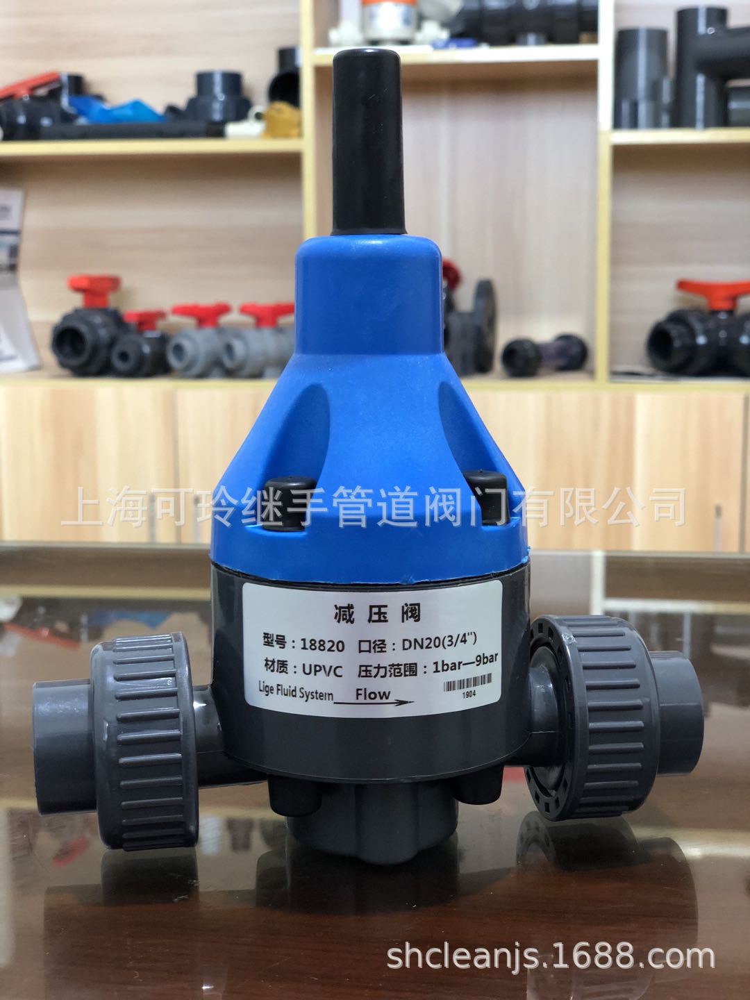 减压阀UPVC由令连接双由令工业级给水减压阀大量库存批发销售