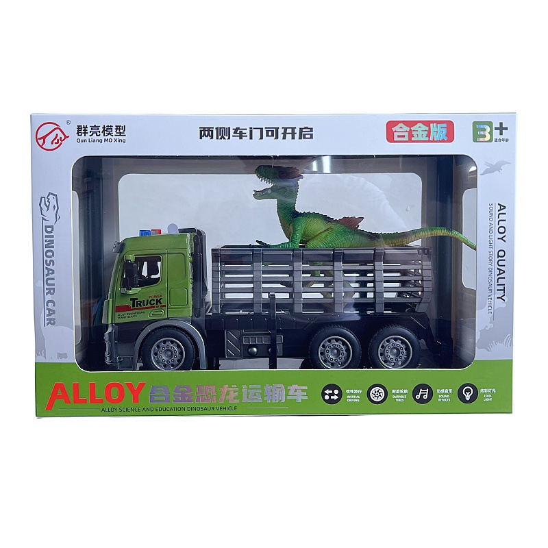 Inertial Dinosaur Transport Vehicle Children's Toy Sanitation Vehicle Boy Inertial Fire Ladder Rescue Vehicle Engineering Vehicle