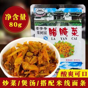 ����@�D���80g/������خa��ɽ�v�_��������������̲��u��