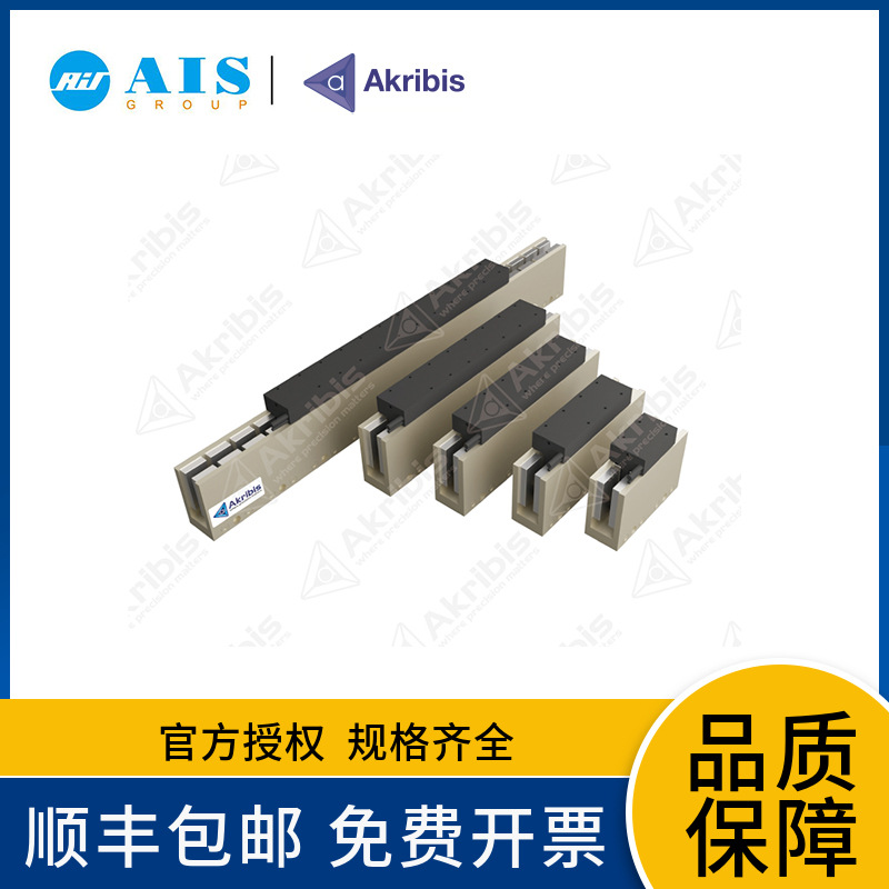AKRIBIS雅科贝思 无刷无铁芯电机 获得较高的推力 AUM5-P5-S8-V10