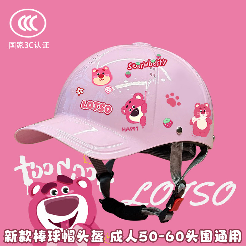 Motosiklet kaskı (dəbilqə) — Motuoche Duckbill Helmet Electric - glossy-pink-3c-extended-brim-strawberry-bear-t-only