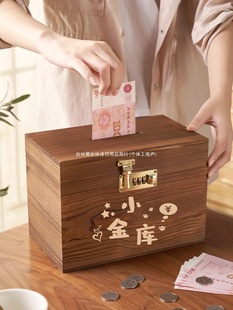 Piggy bank password children's 2025 new style can save and save money student boy adult girl savings box net red
