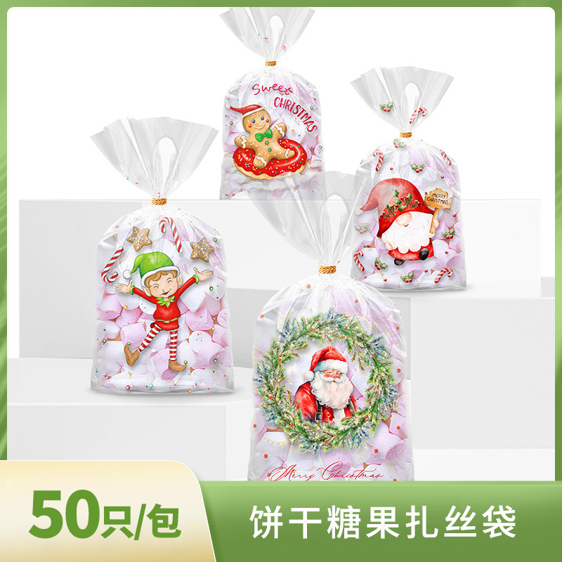2025新款万圣节糖果袋 亚马逊跨境平口包装袋opp饼干袋现货批发|undefined