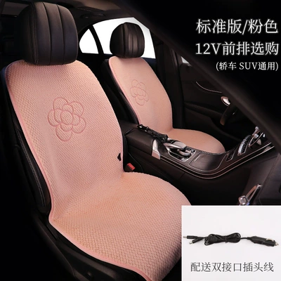 electric heating car seat cushion: Multi-function pad - main-and-co-pilot-two-seats-pink