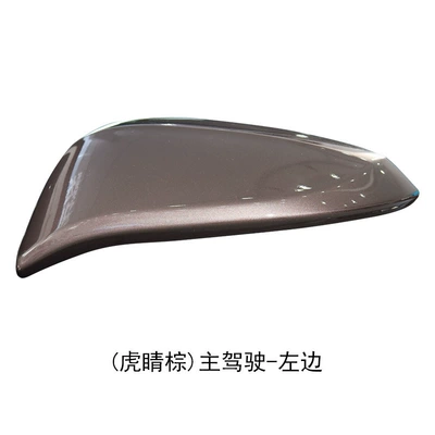 Rear mirror/rearview mirror assembly 21 Years Reflective Frame Turn - drivers-left-tiger-eye-brown