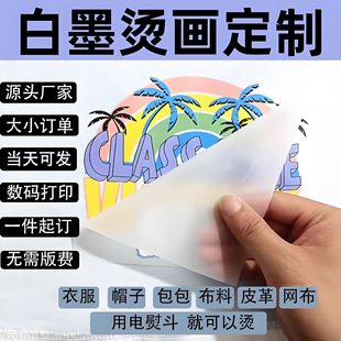 ���ư�ī���ϠC���ߏ����Dӡ�C���Nˮϴ���I��ҹ��C�Dӡ��LOGO