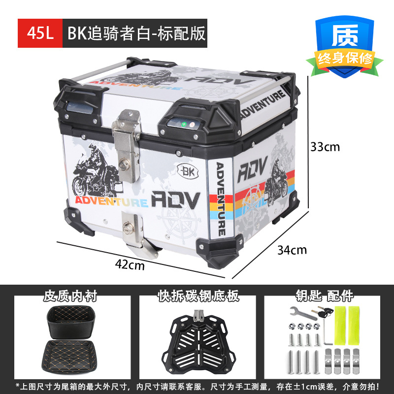 ADV Rider Chasing pegatinas de aluminio de motocicleta cajas traseras de gran capacidad scooter baúl de vehículos eléctricos