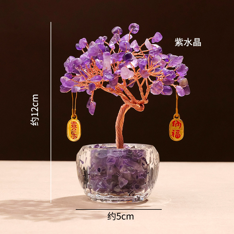 天然紫水晶发财树摆件黄水晶树桌面百福缸招财猫招财水晶工艺品|undefined