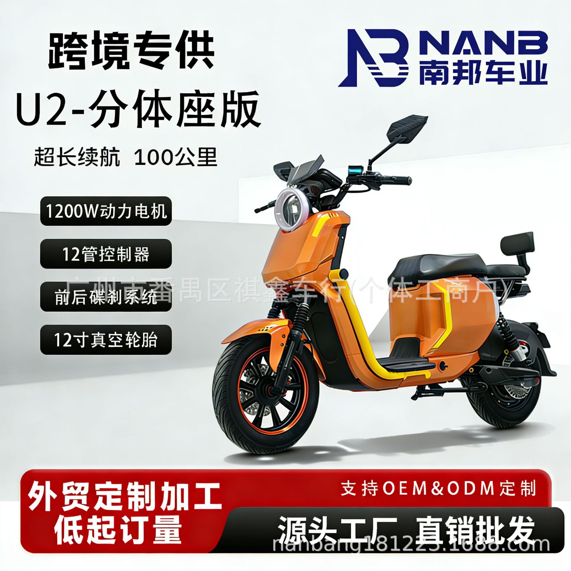 Source Factory U2 Split-Seat Bluetooth Electric Vehicle Foreign Trade Processing Electric Motorcycle Factory Direct Supply Cross-Border Exclusive Supply