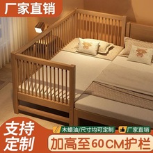 定制环保实木儿童床拼接床婴儿床拼接大床床边加宽床男女孩单人床