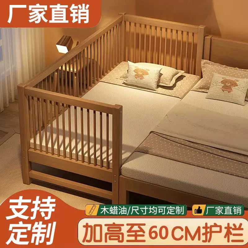 定制环保实木儿童床拼接床婴儿床拼接大床床边加宽床男女孩单人床
